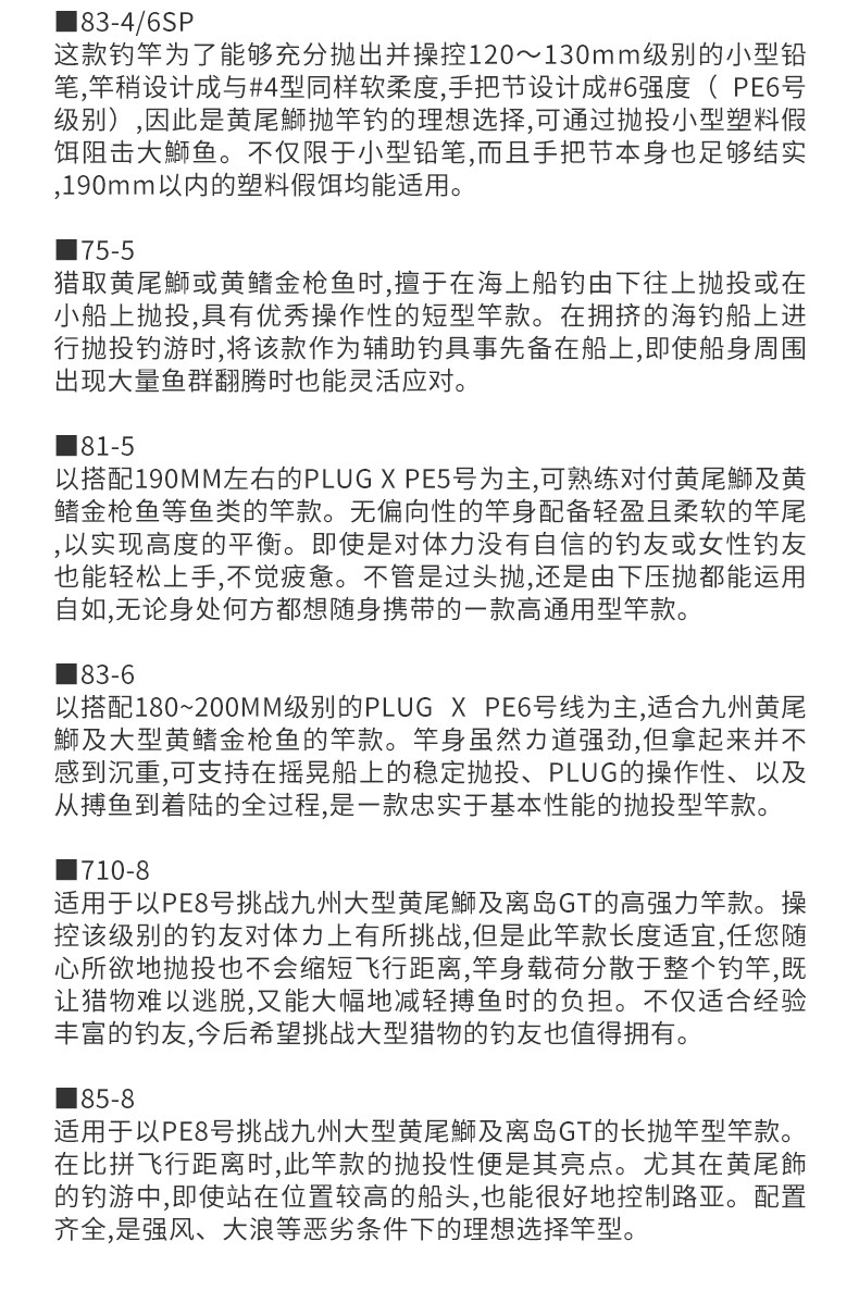 Дорожные суб -полюсный daiwa大和 新款saltiga c 出海船钓波爬竿海钓竿近海远投路亚杆