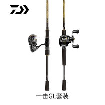 DAIWA One-hit GL Lua Rod Wheel Set Spinning Wheel Water Drop Wheel General-purpose Set Long-distance Casting Bass