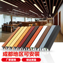 Aluminum square pass aluminum square tube wood grain ceiling U-shaped groove aluminum magnesium square through partition curtain wall Billboard color ceiling