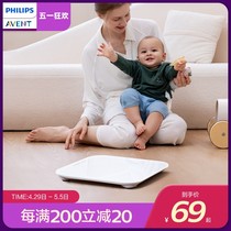 2024新款高精度智能婴儿体重秤宝宝称电子秤耐用新生儿用家用