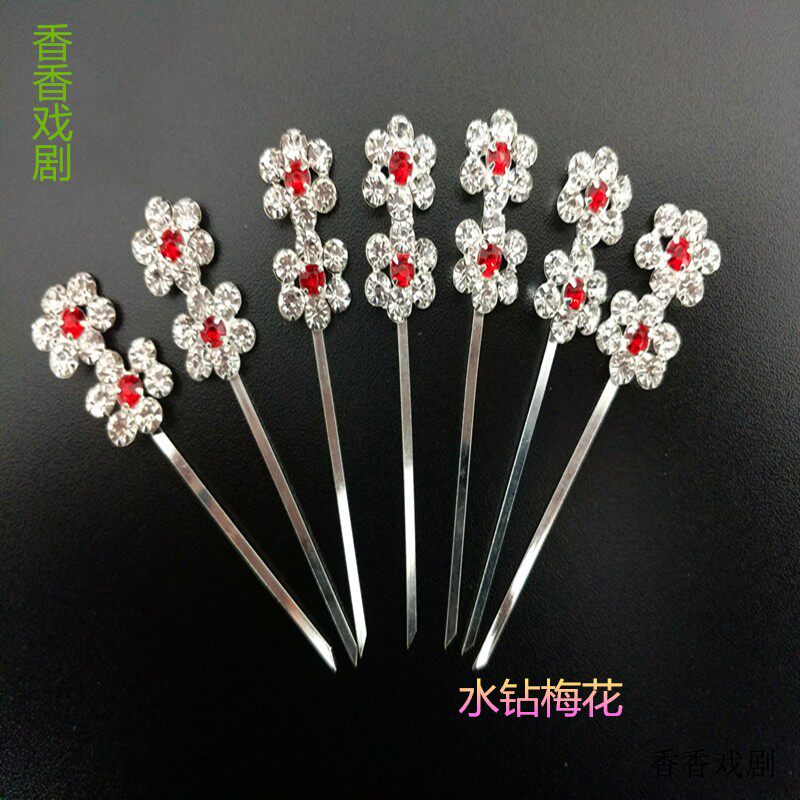 Drama stage performance headdress double light rhinestone small plum blossom seven star paozi Beijing opera head bread head supplies