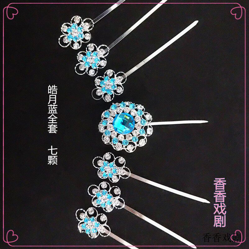 Drama rhinestone headdress Seven-star forehead paozi gemstone flower Beijing opera head face drama seven-star paozi rhinestone wood drill