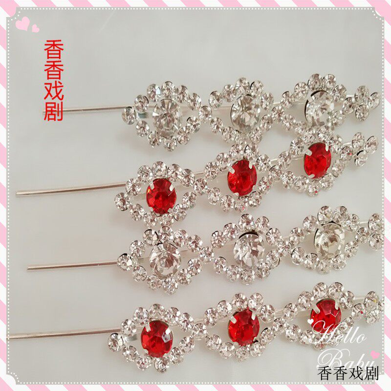 Drama Rhinestone Headdress Peking Opera Tsing Yi Huadan Hairpin Triple Beads Colorful Double-light Opera Performance Headwear