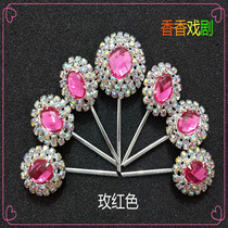 Opera Seven Stars Bubble Gem Flower Peking Opera Tsing Yi Huadan Headdress Double Light Colorful Rhinestone Double Circle Flower