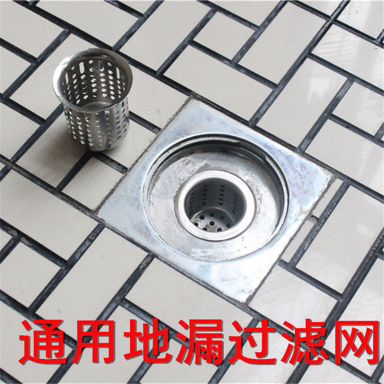 Mop Pool Underwater filter Tits basket washbasin Hair Filter Wash Basin Floor Drain Filter STOP HAIR NETS