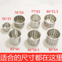 Sink filter Portable stainless steel funnel filter Basket Bathroom sink sink Sewer hair filter