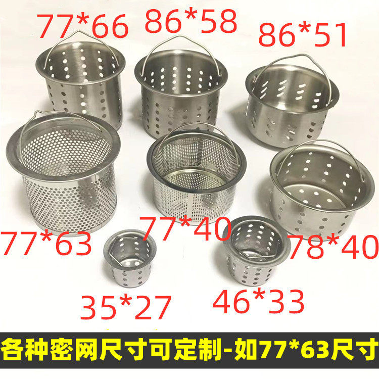 Stainless Steel Kitchen Sink Drainer Trash filter Basket Wash vegetable basin pool launched Tipbox filter