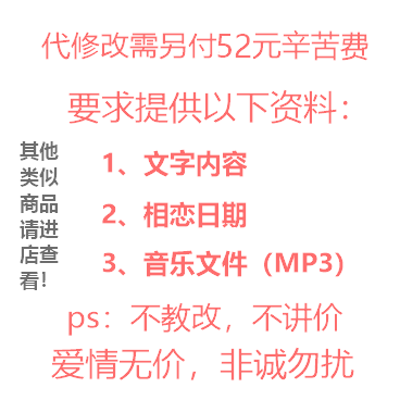 520情人节七夕生日送女友礼物表白特效html源代码女友网页程序