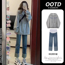 NEXT ROAD British joint maternity wear autumn 2024 new suit casual sweatshirt loose belly support pants