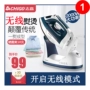 Pescod bàn ủi hơi nước sắt không dây gia đình nhỏ sắt vận chuyển điện nhỏ cầm tay ủi máy ủi - Điện sắt bàn ủi khô