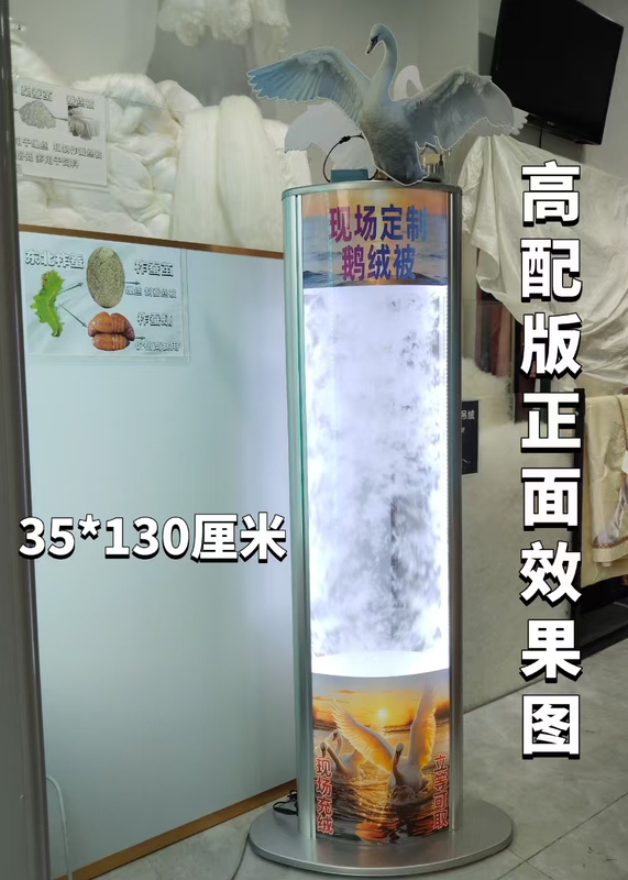 Down Feather Display Light Box, Spray-Down Feather Light Box, Vertical Light Box, down Feather Light Box, Store Advertising Sign, Double-Sided Light Box Down Feather Display Light Box, Spray-Down Feather Light Box, Vertical Light Box, down Feather Light Box, Store Advertising Sign, Double-Sided Light Box