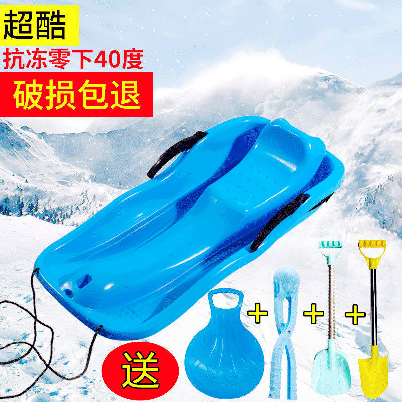 Outdoor adults Enlarge Ski board Thickened Grass Slip Sand with brake pull rope sleigh climbing plow ice ski-board-Taobao