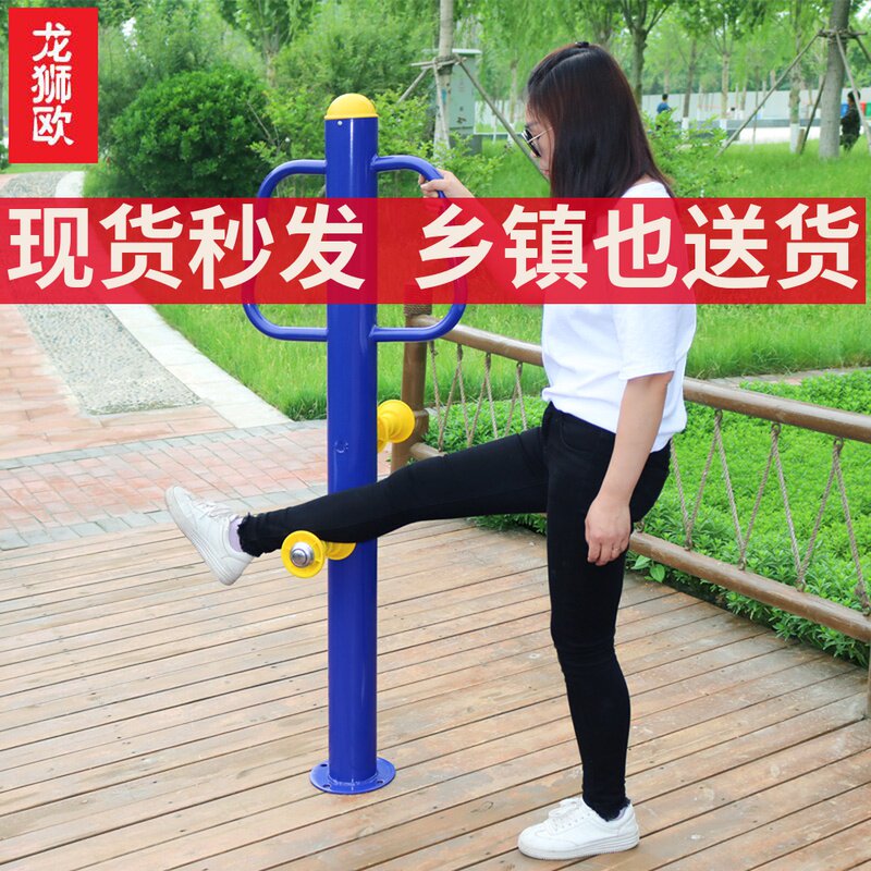 Outdoor Community Leg Massage Outdoor Fitness Outdoor Fitness Massage in the Outdoor Path