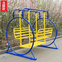  Outdoor ground swing Community park fitness equipment Swing chair horizontal bar pipe equipment Slide seesaw Childrens single