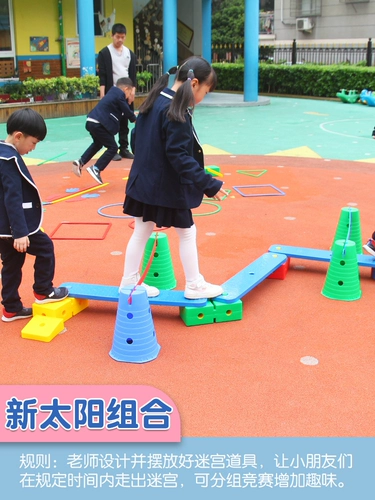 Оборудование для развития сенсорики для тренировок, дорожная игрушка для детского сада, полный комплект