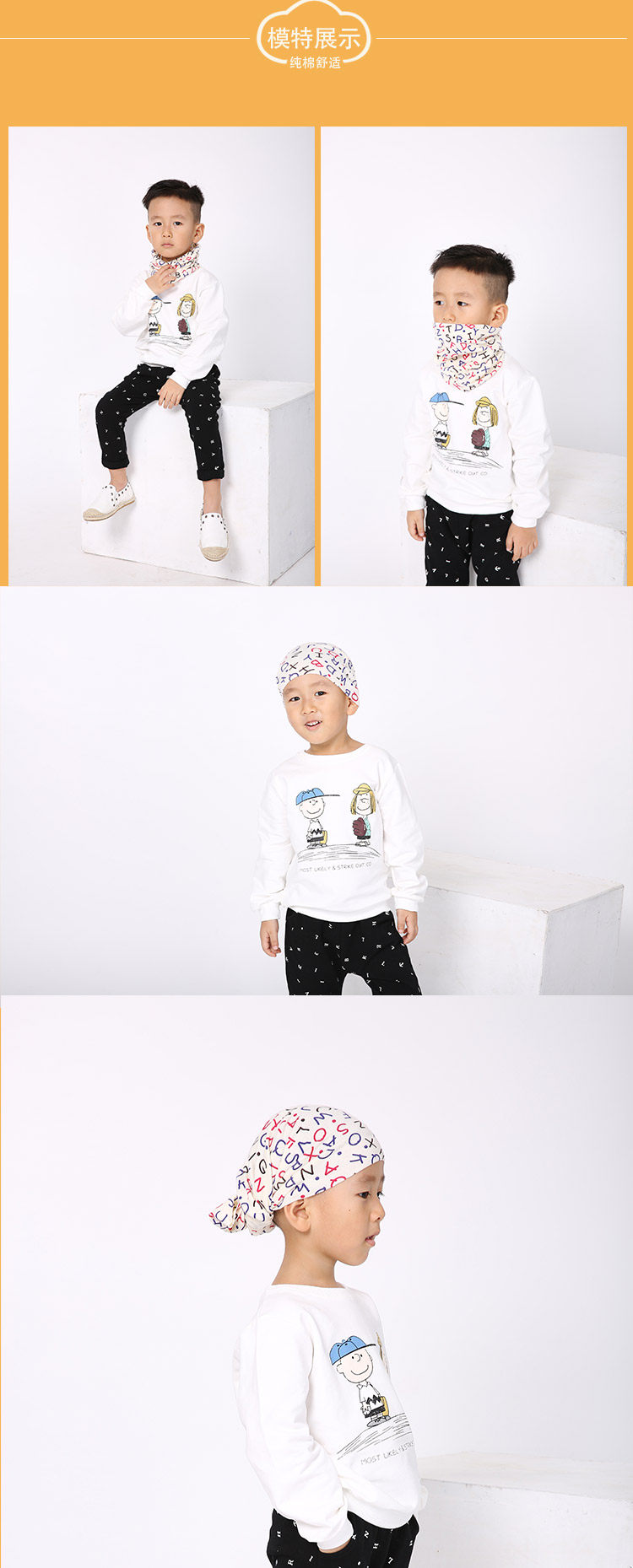 Echarpe enfant - Ref 2141174 Image 7