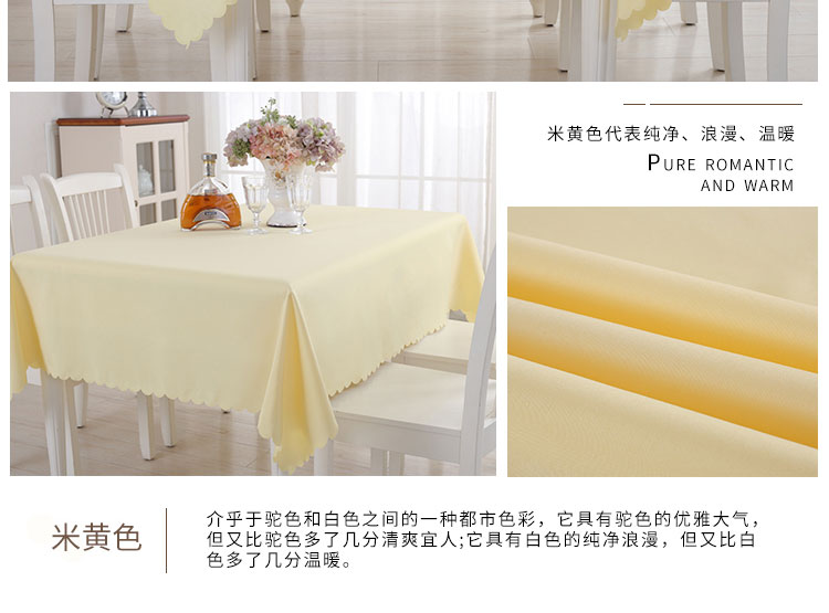 Nhà hàng khách sạn khăn trải bàn đám cưới màu trắng hình chữ nhật màu xanh đậm khăn trải bàn khăn trải bàn vải họp văn phòng tùy chỉnh - Khăn trải bàn khăn trải bàn ngày xưa