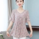 Mùa hè mới cộng với kích thước của phụ nữ năm 2021 áo sơ mi voan che bụng của phụ nữ ngắn tay siêu cổ tích ren rất cổ tích - Áo sơ mi chiffon ren