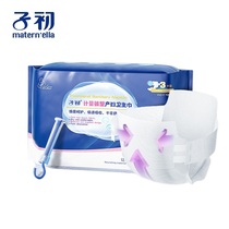 Pregnant women waiting for delivery maternal sanitary napkins 3 pieces of postpartum safety pants buckle-free sanitary napkins adult diapers