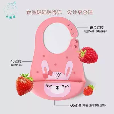 Xiaolingbou baby soft silicone food rice water bag 0-4 years old children feeding training bib disposable adjustable anti-splashing