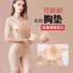 Bra-Free Caffeine Shaping Garment One-piece Removable Postpartum Shaping Body Shaping Tummy Tightening Butt Lifting Garment