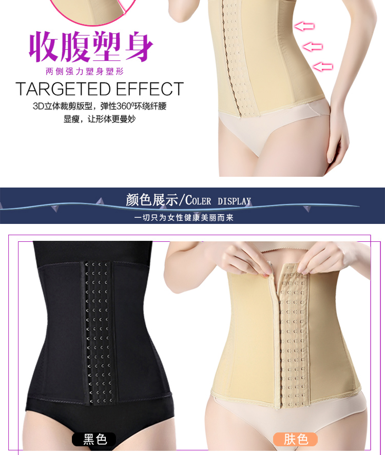 Tingmei 雅 Tăng cường thắt lưng bụng eo thon eo nhựa bụng mỡ bụng sau sinh giảm eo để giảm bụng đai nịt bụng giảm eo