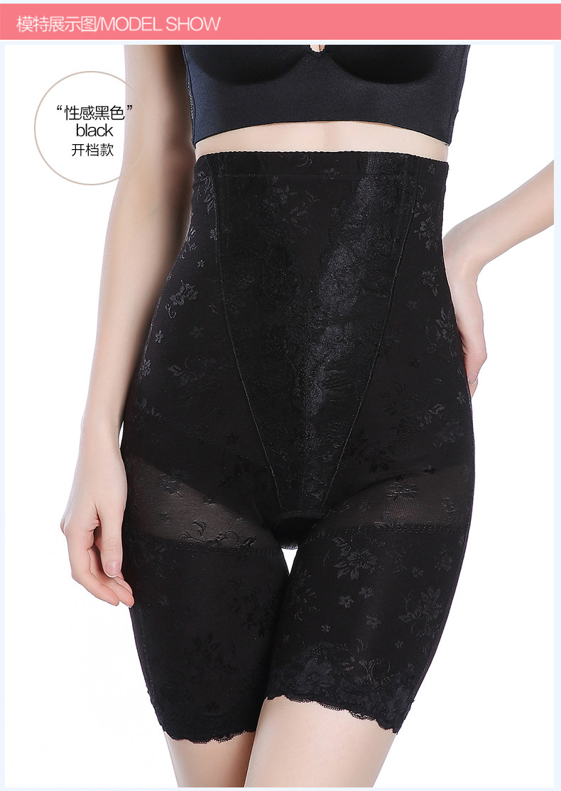 body amincissant luxueux en nylon - Ref 670320 Image 25