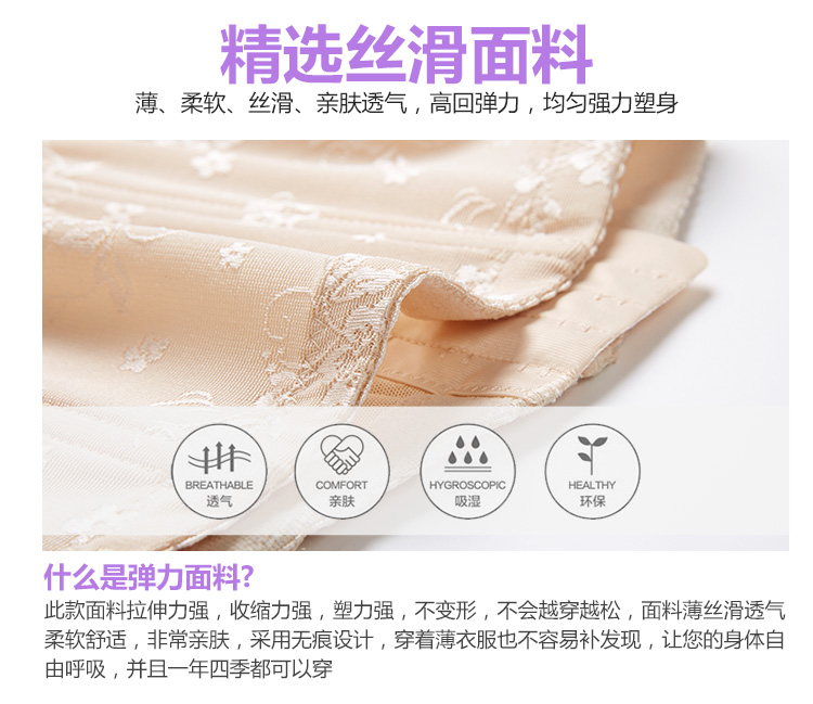 Tingmei 婼 塑 nhựa chia cơ thể vest vest áo sơ mi bụng không có dấu vết giảm béo corset cơ thể đồ lót ao giu nhiet nam