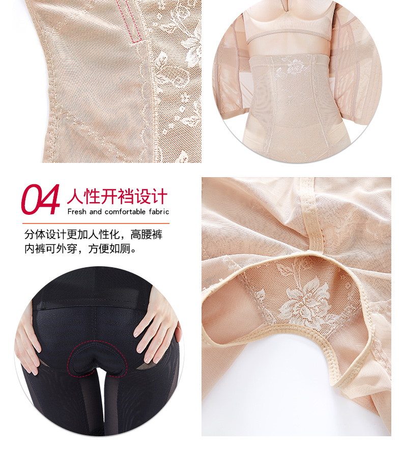 Tingmei ya ya bụng corset sau sinh hình thành hình bụng eo vẻ đẹp quần áo cơ thể giảm béo quần áo chia phù hợp với