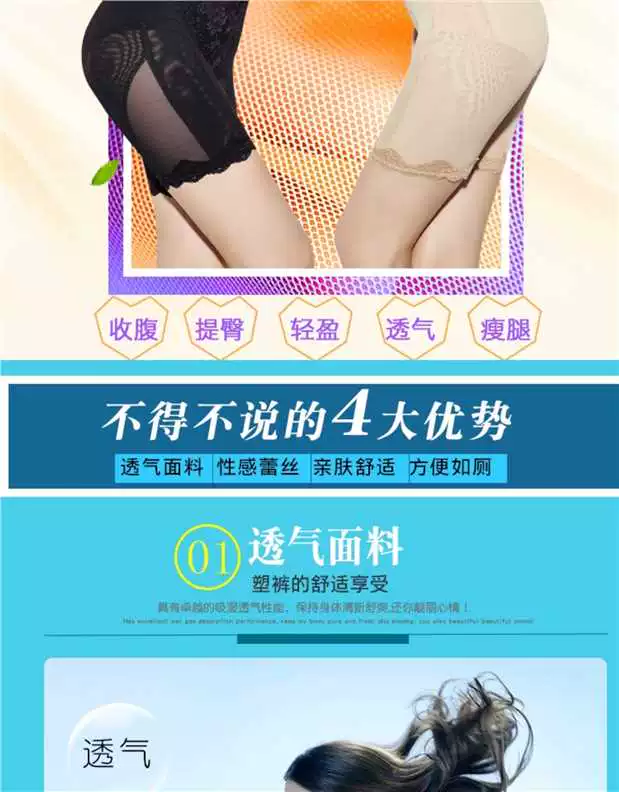 Tingmei ya không có dấu vết cao eo bụng quần định hình hông sau sinh giảm bụng bế thịt cơ thể quần boxer hở