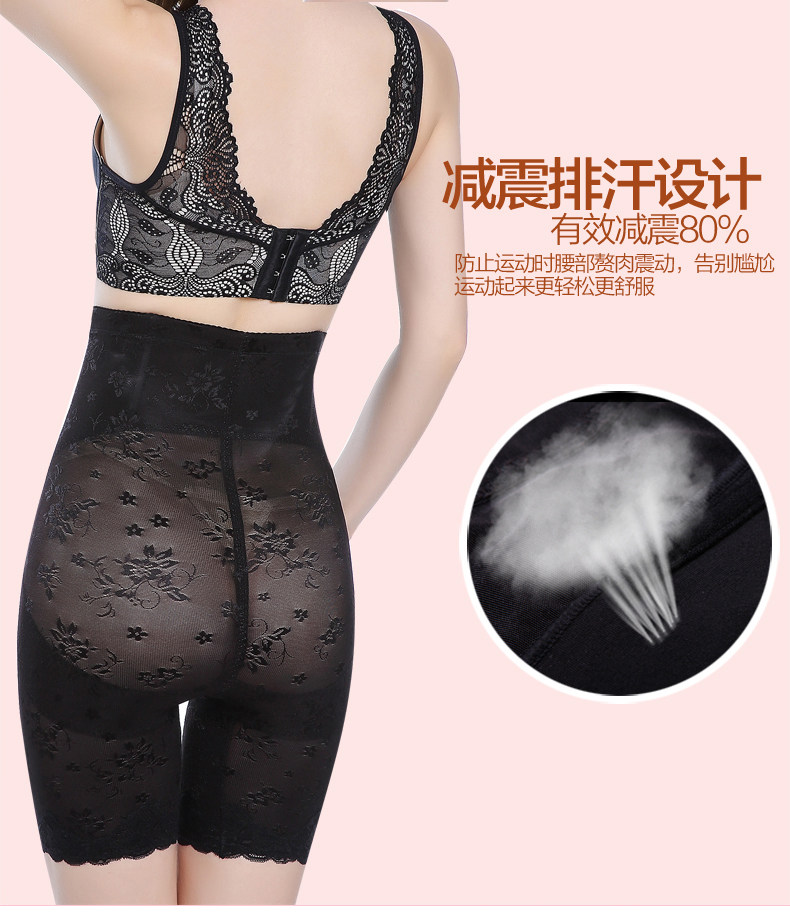 body amincissant luxueux en nylon - Ref 670320 Image 19