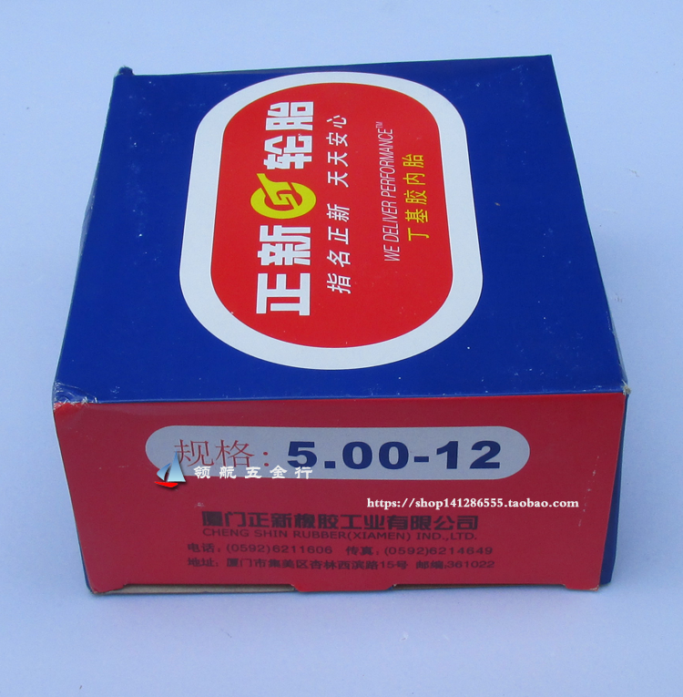 Positive New Tire Locomotive Electric Motor Car Tire new 5 00-12 Locomotive Inner Tube Locomotive 500-12