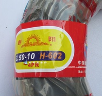 Chaoyang 350-10 tire electric vehicle motorcycle tire 3 50-10 electric three-wheel inner and outer tire 4 levels