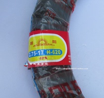 Chaoyang tire motorcycle 2 75-17 tire tire 275-17 electric motorcycle inner and outer tire 4 level