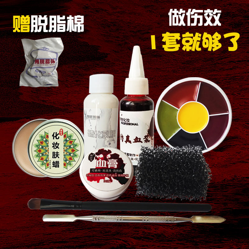Special Effects Makeup Kit, Skin Wax to Fill Acne Pits, Fake Plasma, Halloween Facial Scars, Vulcanized Latex Nose Pads