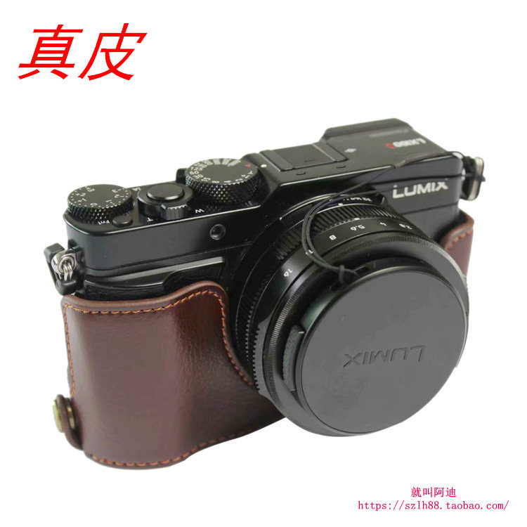 Suitable for Panasonic DMC-LX100m2 second-generation genuine leather camera bag retro leather cover base half cover protective shell