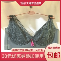 Counter underwear 2021 spring and summer new memory steel rims incognito thin cotton crystal cup anti-bump bra 9107