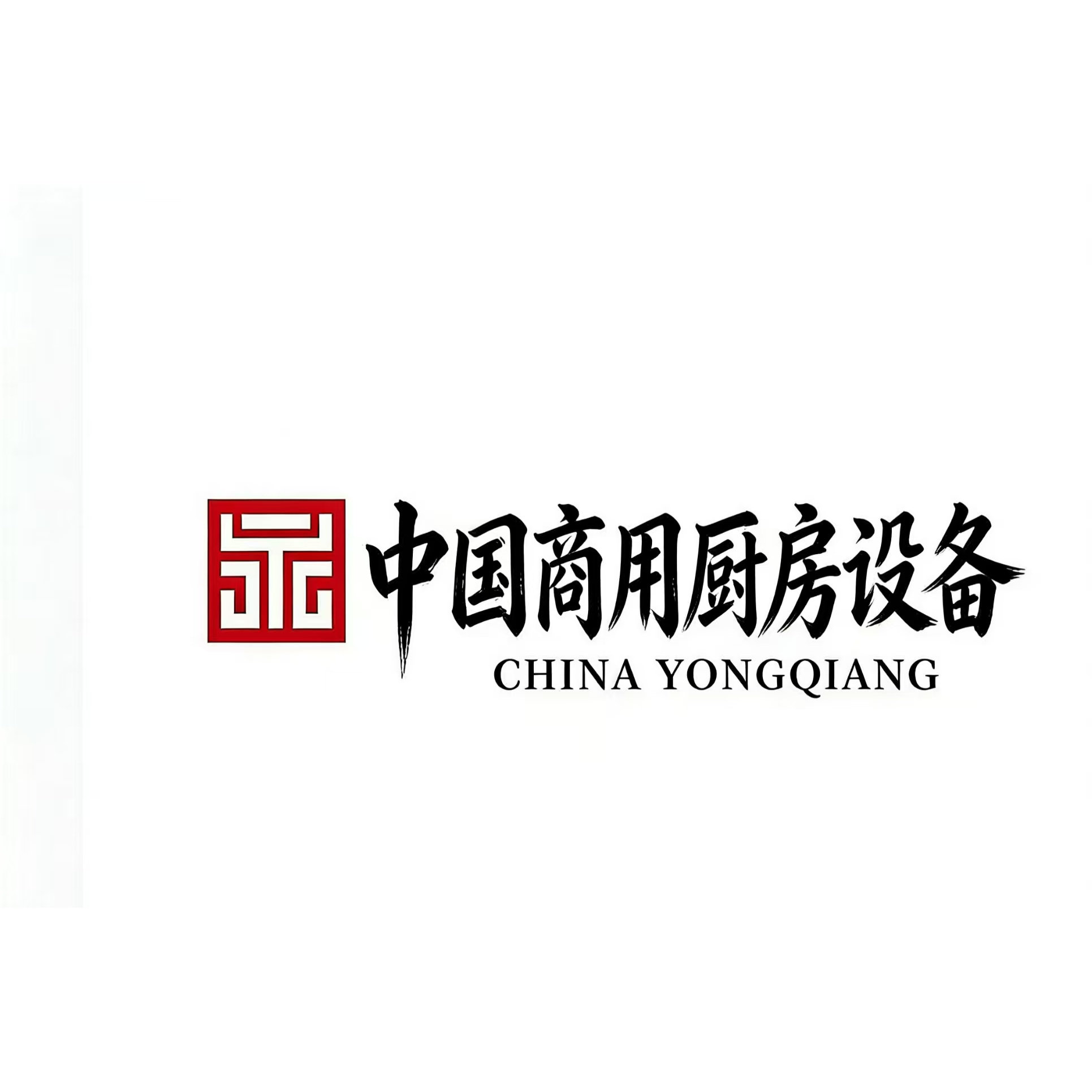 商用厨具工厂联盟店的LOGO