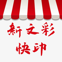 Online printing information printing service black and white a4 color printing copy color printing book printing and binding express printing shop