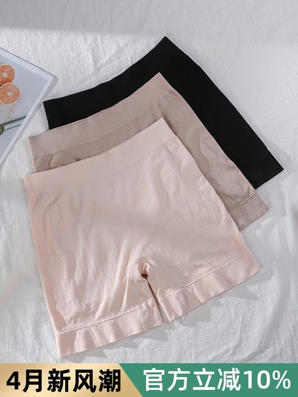 安全裤夏天防走光内裤二合一女胖mm200斤无痕提臀无缝大码打底裤