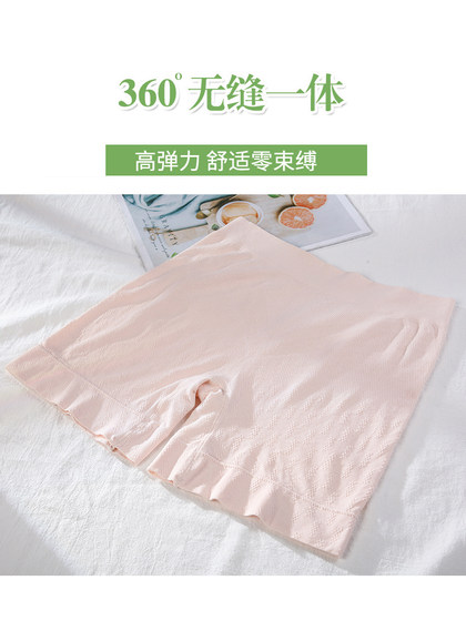 安全裤夏天防走光内裤二合一女胖mm200斤无痕提臀无缝大码打底裤