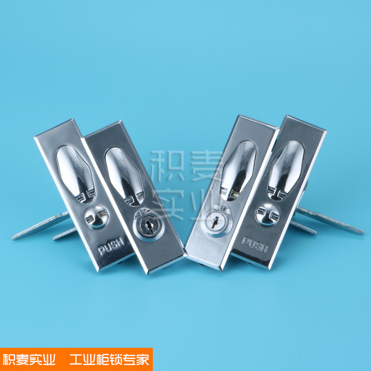 MS505-1-2 Plane Lock Seal Lock Plane Metering Lock MS601 602 Switchgear Door Lock