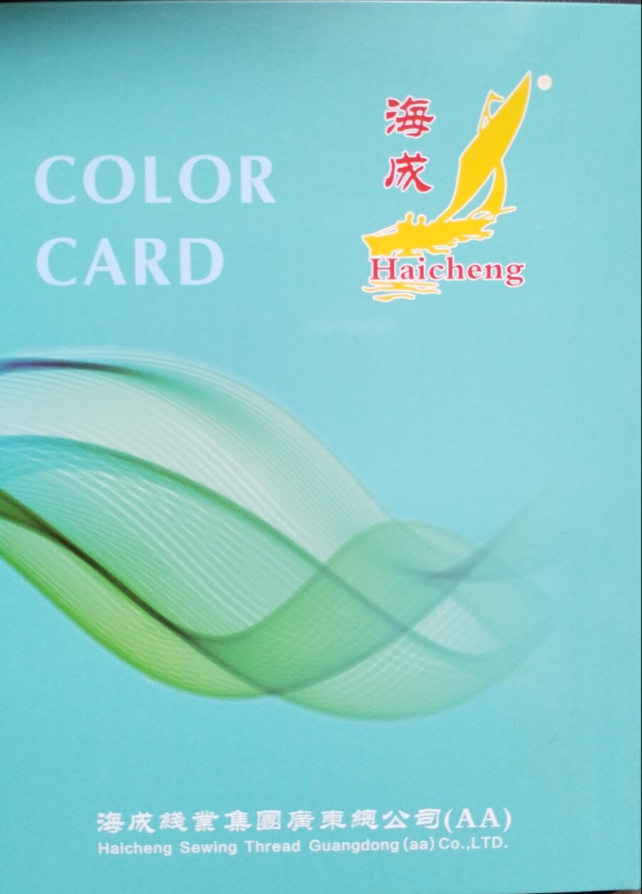 海成线业MNT