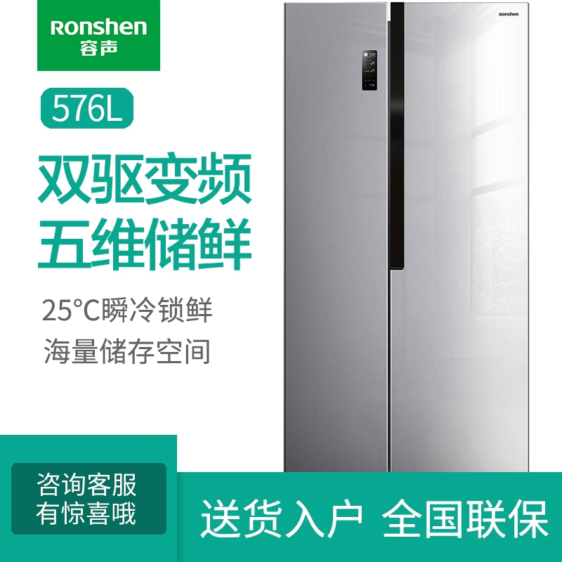 Ronshen / Rongsheng BCD-576WD11HP làm lạnh bằng không khí với tủ lạnh hai cửa - Tủ lạnh