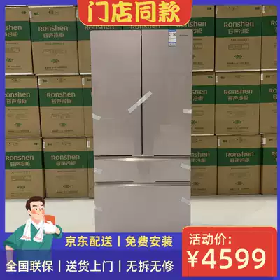 Rongsheng refrigerator BCD-520WD17MP 560WKM1MPGA four-door French multi-door refrigerator frequency conversion frost-free