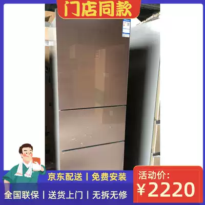 Ronshen BCD-251WKC1NPC household air-cooled variable frequency three-door refrigerator three-door type