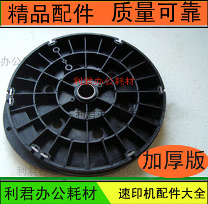 After using Ricoh JP780 785 2430 2430 3440 3440 3442 3443 3344 3344 roller flange]