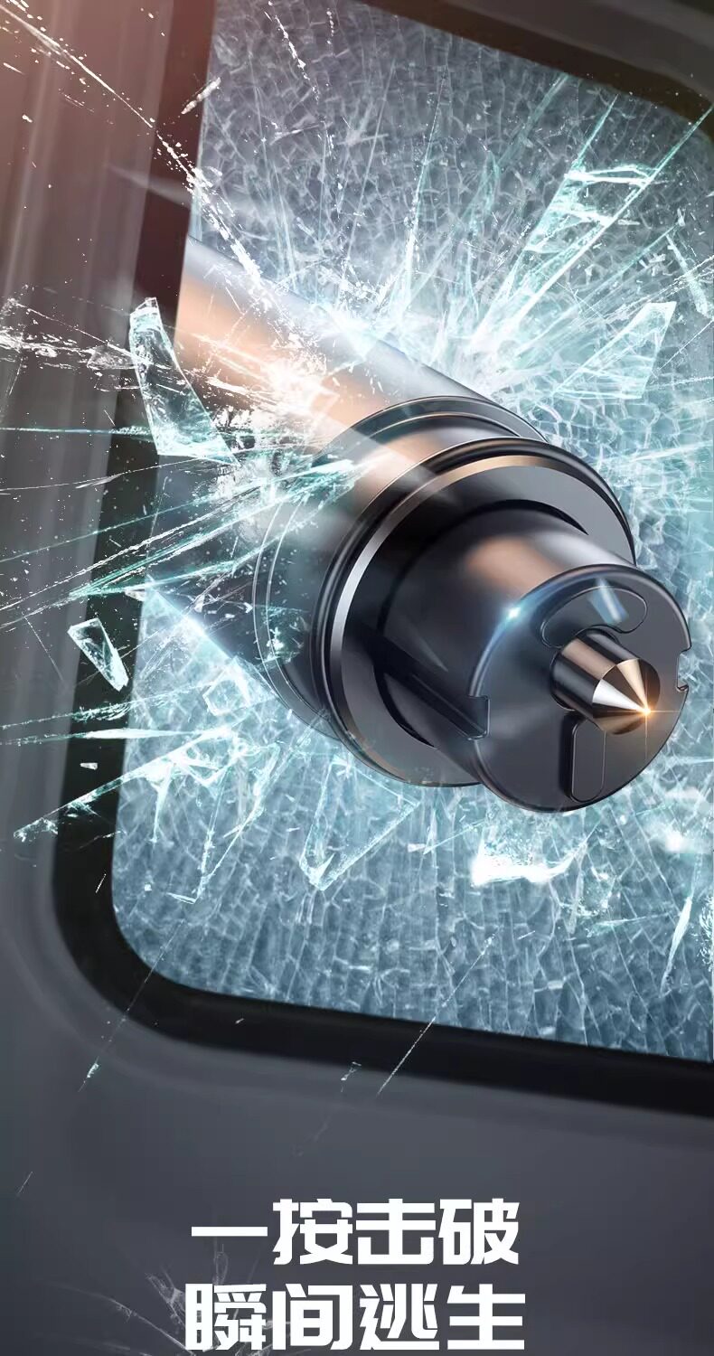 Car Window Breaker Safety Hammer, In-Car Life-Saving Tool, Emergency Glass-Breaking Device for Escape, One-Second Window-Breaking Tool for Vehicles