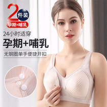 UK Next kiss nursing bra gathered anti-sagging maternity underwear Summer thin section pregnancy feeding bra
