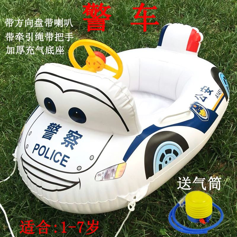 Nhẫn trẻ em dày Ghế vòng bơi cho trẻ sơ sinh phim hoạt hình vô lăng tăng 3-6 tuổi xe bé trai - Cao su nổi phao lưng tập bơi